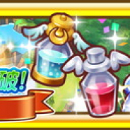 レベルファイブ、『ファンタジーライフ オンライン』が300万DL突破キャンペーンを開催中! 年末年始のキャンペーン&新イベント情報の予告も