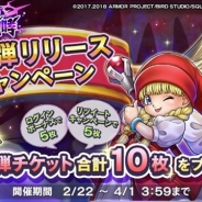 【App Storeランキング(2/26)】『パズドラ』が首位回復 限定アイドル再登場の『デレステ』は4位 新カードパックで『DQライバルズ』は17位に