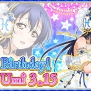 【Google Playランキング(3/15)】「園田海未」誕生日記念CPで『スクフェス』が28位→17位 『ブラウンダスト』が初のトップ30入り