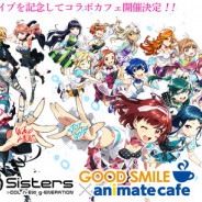 Donut、『Tokyo 7thシスターズ』×アニメイトコラボカフェを7月10日より開催…日本武道館メモリアルライブを記念して