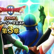 【GooglePlayランキング(6/12)】『ウマ娘』首位キープ 『DQII』イベントの『DQウォーク』3位、『アカシッククロニクル』TOP20視野