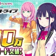 エイチームの新作『放課後ガールズトライブ』がGoogle Play売上ランキングでTOP50入り