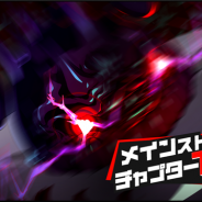 Studio MGCM、『マジカミ』でメインストーリー新章を追加 とらのあな主催「第17回UDX特設会場2020年へレディー・ゴー!」へ出展決定