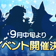 サイバーステップ、『暁のブレイカーズ』で『バーチャルYouTuberグループ』が登場する新イベント開催 9月中旬より実施
