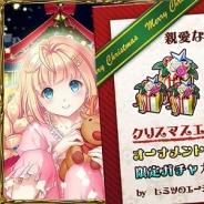 プレミアムエージェンシー、『エージェント7』のアップデートを実施…クリスマスイベントも開始