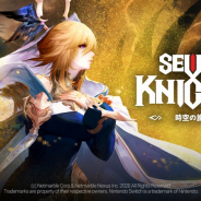 ネットマーブル、Switch『セブンナイツ ~時空の旅人~』を発売開始! モバイル版とは異なるオリジナルストーリーも導入