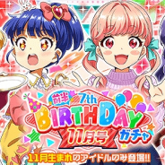 Donuts、『Tokyo7th シスターズ』でバースデーイベント「Tokyo-7th BIRTHDAYイベント11月号」を開催