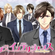 ニノヤ、恋愛アドベンチャーゲーム『ラブ★インテリジェンス~オフィスの彼(スパダリ)~』を配信開始