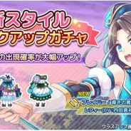 CLINKS、文具少女と戦うアバターRPG『ステリアデイズ・ウィキッド』でメインストーリー新章「第5章」を公開!