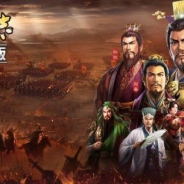 コーエーテクモ、中国アリババゲームスと『三國志13』に関するライセンス契約を締結 スマホゲーム『三国志・战略版』が中国本土で9月20日よりサービス開始に