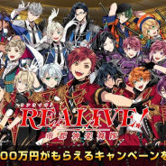GMOライブゲームス、2019年11月リリース予定の新作音楽ゲーム『REALIVE!~帝都神楽舞隊~』の主題歌「Virgin Sky」のPVを初公開!