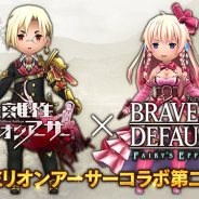 スクエニ、『BRAVELY DEFAULT FAIRY'S EFFECT』で『乖離性ミリオンアーサー』とのコラボを開催 ガチャでは「歌姫アーサー」などが登場!