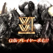 Mutations Studio、巨人を主軸に据えた新作MOBA系アプリ『WORLD WAR TITAN : FRONT LINE』Android端末向けにα版をリリース