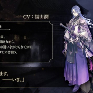 Cygames、『シャドウバース』が新リーダーキャラクター「カゲロウ」(CV:福山潤さん)を公開 メインストーリー「暗黒世界編」に登場