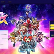 アクセル、コスプレ・ダンジョンRPG『夢幻のラビリズ』の配信を開始 スタートダッシュキャンペーンを実施中