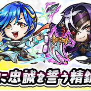 セガゲームス、『共闘ことばRPG コトダマン』に新コトダマン&新たな降臨が登場! 「浴衣美人・ナツ子」が手に入る特別なログボやアップデートも実施