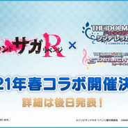 バンナム、『デレステ』&『デレマス』でTVアニメ『ゾンビランドサガ リベンジ』とのコラボを21年春に開催決定