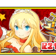 アンビション、『プリンセスラッシュR』が100万DL達成記念でキャンペーンを実施…必ずURキャラが獲得できる記念ガチャやログイン&カムバックキャンペーンなど