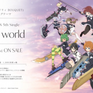 ブシロード、TVアニメ「アサルトリリィ BOUQUET」OPテーマ「Sacred world」が発売中!