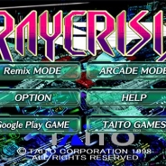タイトー、スマホ向けレトロゲームシリーズ「タイトークラシックス」にシューティングゲーム『レイクライシス』が8月9日より登場!