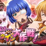 マーベラス、『一騎当千バーストファイト』でレイドイベント「想いよ届け・・・バレンタイン大作戦!」を開催