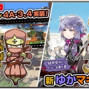 ハンビット、『はがねオーケストラ』でスピードアップや新シナリオ&ミッション第4話を実装するアップデート実施