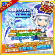 レベルファイブ、『ファンタジーライフ オンライン』で新たな★5仲間キャラクター「レルナ」の登場 召喚11連初回は無料!!