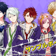 カエルエックス、『BEAST Darling!』のオープニングムービーと豪華声優陣によるサンプルボイスを公開!