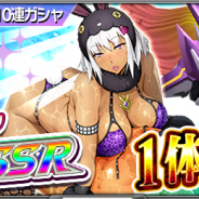 バンナム、『スーパーロボット大戦X-Ω』で月末イベント「綯い交じる、今」開催! 報酬はアヤメの新機体用ボイス付きパイロットパーツなど