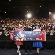 アニプレックス、『SAOアリシゼーション War of Underworld』先行上映会のオフィシャルフォトとキャストコメントを公開