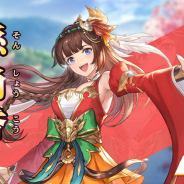 Playbest、今冬リリース予定の『三国志名将伝』のキャラクターを公開