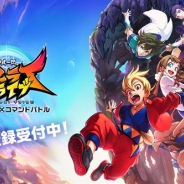 アプリボット、新作『神式一閃 カムライトライブ』を2017年夏にリリース 本日より公式サイトを公開…事前登録も受付開始!
