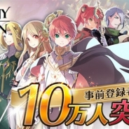 ゲームヴィルジャパン、『デスティニーオブクラウン』の事前登録者数が10万人を突破! 有名声優のサインがもらえるTwitterキャンペーンを実施