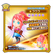 レベルファイブ、『ファンタジーライフ オンライン』で新★5キャラ「ラウラ」が登場 追加攻撃を発動する王国兵士!!