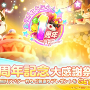 Special Gamez Technology、癒し系パズルゲーム『パズにゃん』で「1周年記念大感謝祭」を開催中!