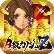 レベルファイブ、スロットバトルRPG『地球壊滅的B級カノジョZ』で「秋のフィーバー祭り~金塊ザクザク、レア確定!」期間限定開催中