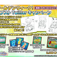 スクエニ、『ポップアップストーリー魔法の本と聖樹の学園』で「ゴールデンウィークはポプストキャンペーン」を開催