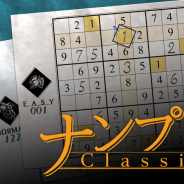ジー・モード、RucKyGAMES開発のNintendo Switch『ナンプレClassic』を配信決定!