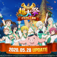 ネットマーブル、『七つの大罪 ~光と闇の交戦~』の1周年イベント「超大祭」を開催! エリザベス新SSR登場のグラクロフェスも実施
