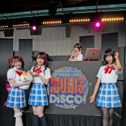 ブシロード、配信限定ライブ「Happy Around! ONLINE LIVE 制服 Disco!」を開催! ハピアラメンバーが夏制服姿を初披露!