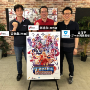 C&R社、『フリージング エクステンション』の事前登録者数が15万人を突破! 漫画「フリージング」原作者・林達永氏と金光鉉氏が緊急来日