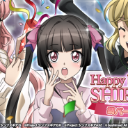 ブシロードとポケラボ、『戦姫絶唱シンフォギアXD UNLIMITED』で月読調の誕生日を記念したキャンペーンを開催!