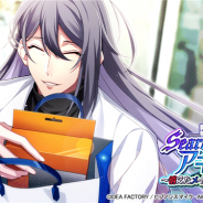 アイディアファクトリープラス、『ヒプマイARB』で新イベント「Search for アキハバラ ~消えたメイドとその行方~」を開始
