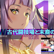 NEOWIZ、『TAPSONIC TOP』でアドベンチャーモード「古代闘技場と末裔の姫」を開始 クリア報酬にTAKU1175の書き下ろし新曲