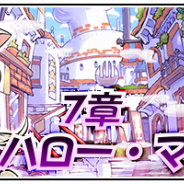 セガゲームス、『ワンダーグラビティ』で第7章を追加&新★4ピノ「オルド(CV:土師孝也さん)」「パーラー(CV:阿澄佳奈さん)」を追加