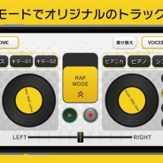 DLE、有名ラッパーと共演できるDJアプリ『コエビイト』をリリース…DOTAMA・鎮座DOPENESS・吉田凜音らの録りおろしボイスも収録