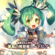 グリモア、『ブレイブソード×ブレイズソウル』で24時間限定で製造フェス「裏・魔王祭」開催 新魔剣製造フェス「楽園創造limited」も実施