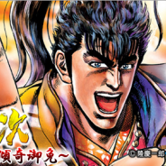 【mobcastランキング(5/23)】『チェインイレブン』が首位。メディアドゥの『花の慶次 ~カードバトル傾奇御免~』がランクイン