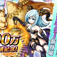 エイチーム『ユニゾンリーグ』が累計800万DL突破!最大7GEMがもらえるログインボーナスや強力スキル付き「グレモリー」が手に入るガチャを開催