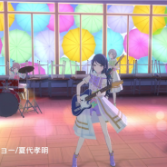 セガとColorfulPalette、『プロジェクトセカイ』で夏代孝明さんの書き下ろし楽曲「フロムトーキョー」を追加!